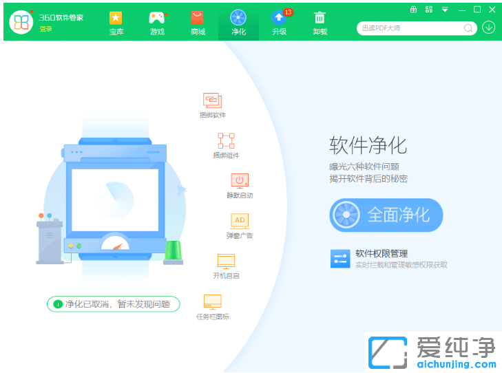 ʲô��������������win10ϵͳ�е���å����