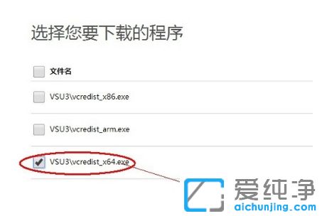 win10ϵͳ�����Ҳ���msvcr110.dll-�����Ҳ���msvcr110.dll�޷�ִ�д���