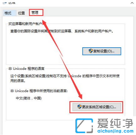 2�ַ������win10������򿪼��±���������