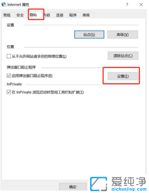 5�󷽷�������Чȥ��win10�������浯��