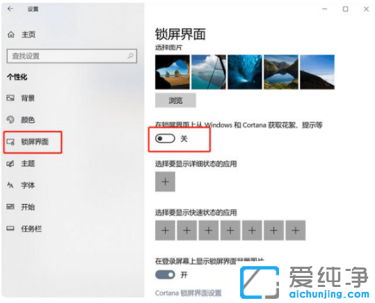 5�󷽷�������Чȥ��win10�������浯��