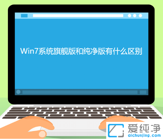 ������win7���콢��win7ϵͳ������������