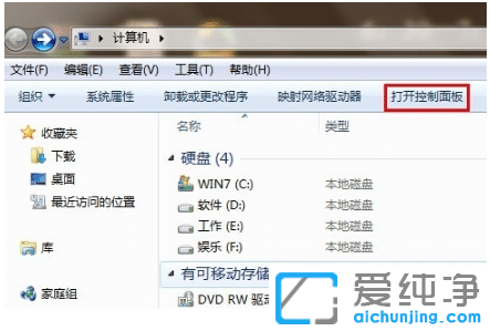 ����win7��������Զ���û������ô���õ���