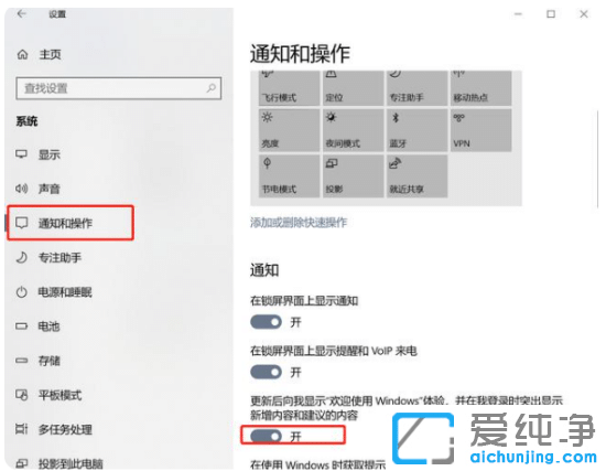 5�󷽷�������Чȥ��win10�������浯��