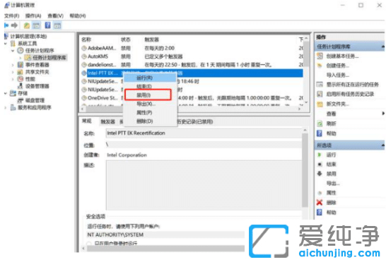 5�󷽷�������Чȥ��win10�������浯��