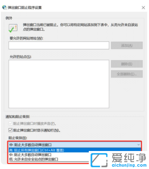 5�󷽷�������Чȥ��win10�������浯��