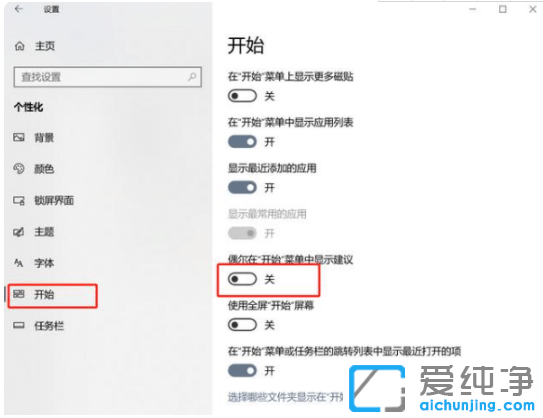 5�󷽷�������Чȥ��win10�������浯��