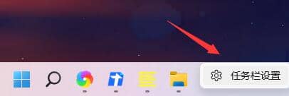 win11�������Ҳ�ͼ���ص���ô����