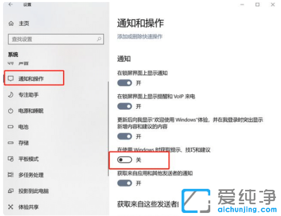 5�󷽷�������Чȥ��win10�������浯��