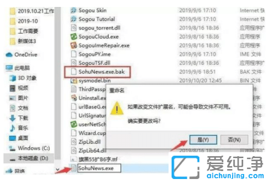5�󷽷�������Чȥ��win10�������浯��