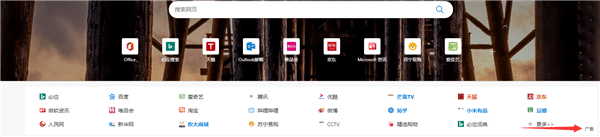 ��ˬ��Edge�����ǿ�Ƹ�����������͹�棨�����η�����