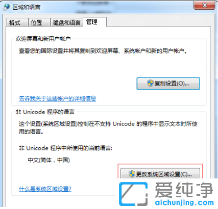 ���ذ�װwin7������ϵͳ������ô��