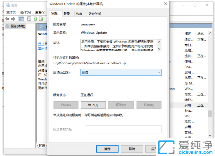 win10������΢��Ӧ���̵�򲻿��޸�����