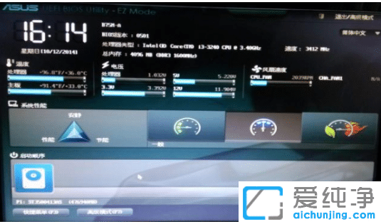 ϸ��win10������ϵͳuefi�����ŵ�