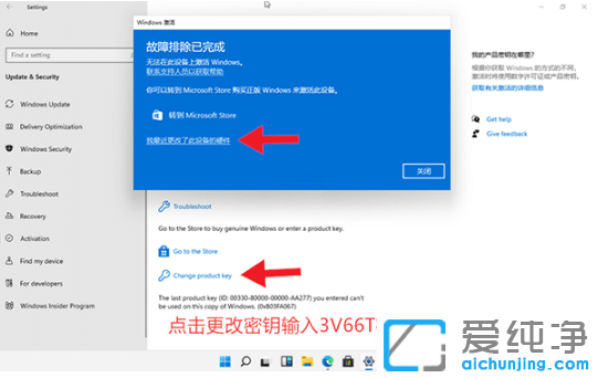 һ��������win11ϵͳ������ʾ