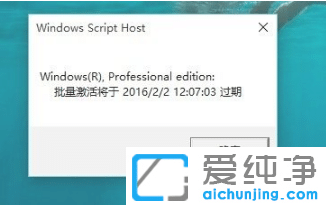 Win11使用命令查看系统是否永久激活