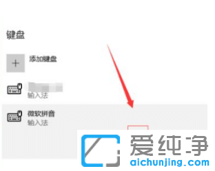 win10�������Դ����뷨���ò���