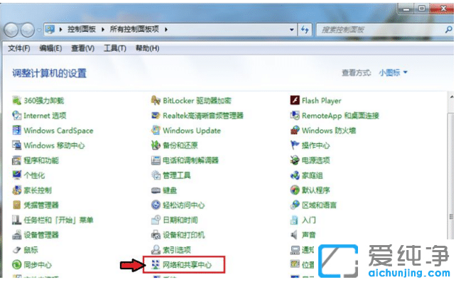 示范win7纯净版蓝牙在哪里打开