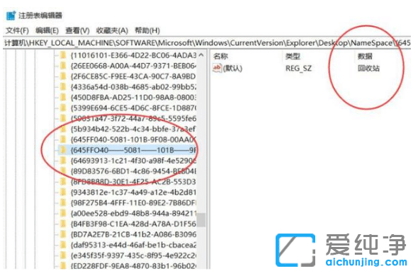 3种方法快速恢复win10纯净版误删文件
