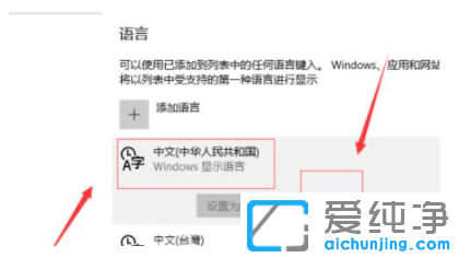 win10�������Դ����뷨���ò���