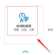 win10�������Դ����뷨���ò���