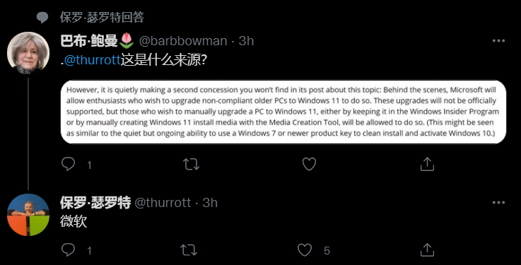 ΢��Ĭ��������������Ӳ�����ͨ�����ʰ�װWin11ϵͳ��