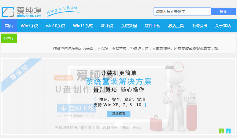 ×îÐÂwin10 ghost¾µÏñ´¿¾»°æÏµÍ³ÏÂÔØµØÖ·ÍƼö