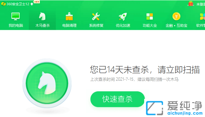 示范win10纯净版进入安全模式删除流氓软件
