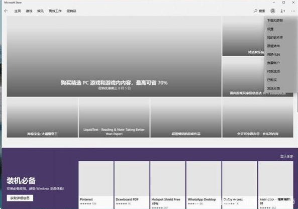 Win11ϵͳӦ���̵껹���ϰ汾��ô�죿