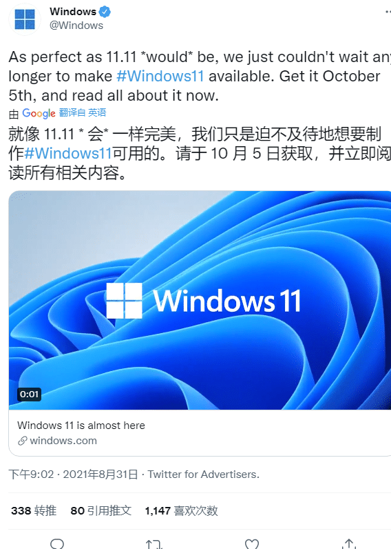 Win11��ʽ��ȷ����10��5�շ����Բ�����׿APP