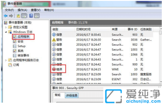 win10��������������0x00000019ԭ�����