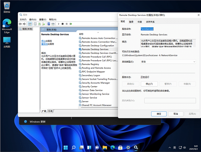 Win11Զ�������޷����ӵ�Զ�̼������ô�죿
