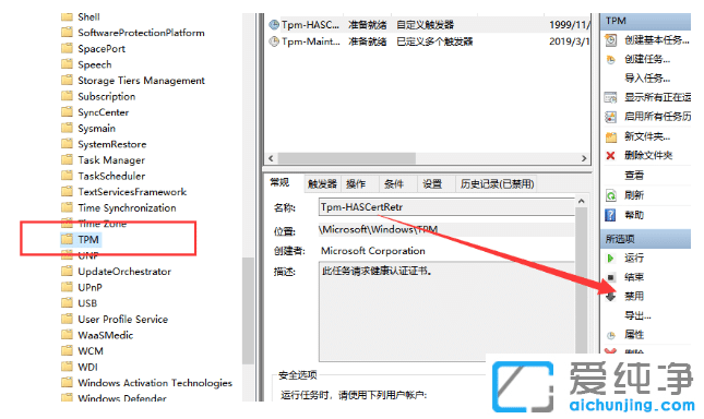 解决win10纯净版鼠标光标乱跑方案