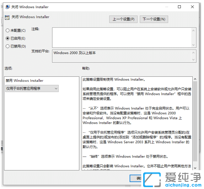 ��Ч���win7�����濪���Զ���װ����������3�ַ���