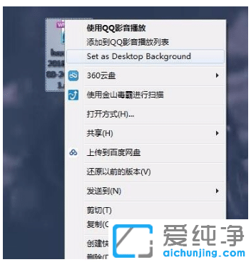 ���㶯̬��ֽ��ô��win7���������������ʹ��