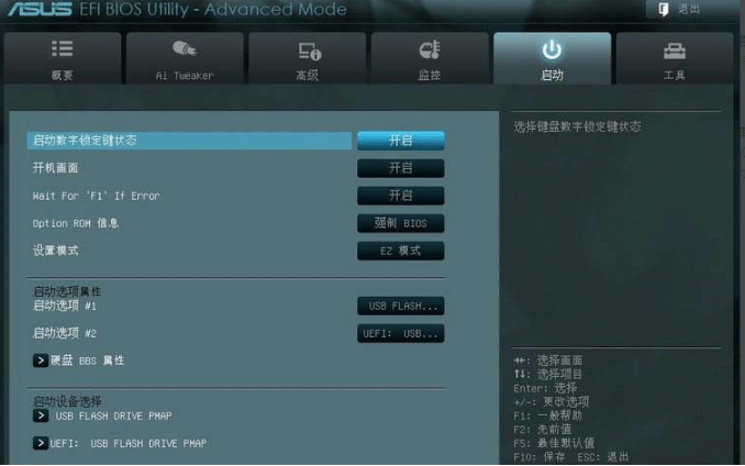 Ïê½â½øÈ뻪˶Ö÷°åbiosÉèÖÃÏêϸ²½Öè