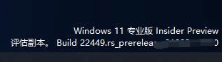 Win11���½���������ˮӡ��ôȥ����