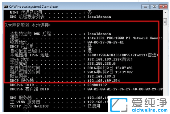 win7������ϵͳ�鿴ip��ַ��ͼ�Ĳ���