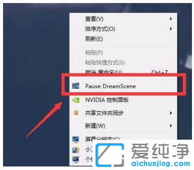 ���㶯̬��ֽ��ô��win7���������������ʹ��