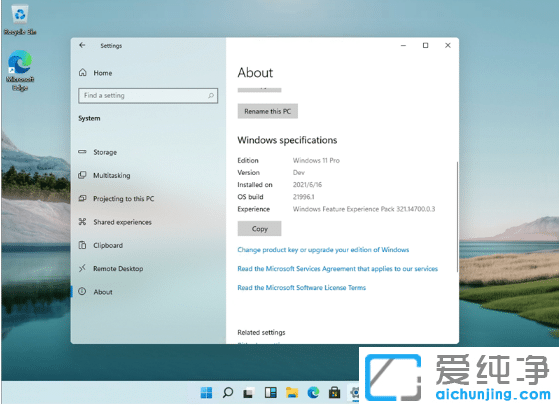������ЧWin11���Ȱ漤���뼯�ϻ���