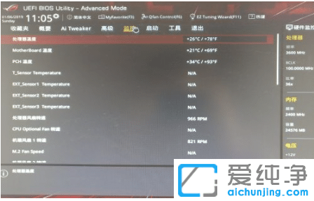 ͼ½âwin7»ªË¶µçÄÔÔõô½øÈëbios