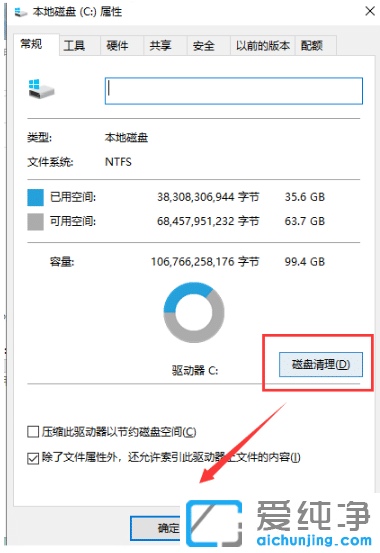 ����win10������ϵͳc��������ô���