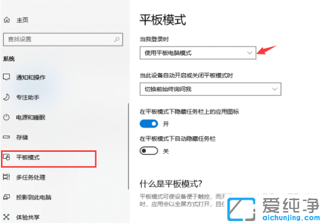 win10������ϵͳ���������������ϸ����