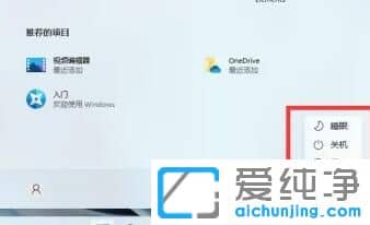 Win11ϵͳ�ػ���ť��������