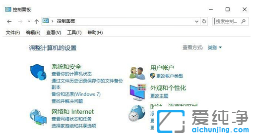 win7纯净版禁止某个程序联网的设置