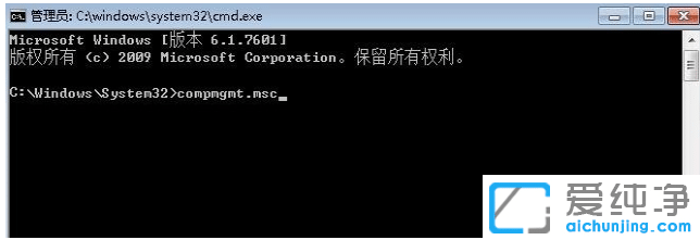 win7纯净版还原系统后账号被停用怎么恢复