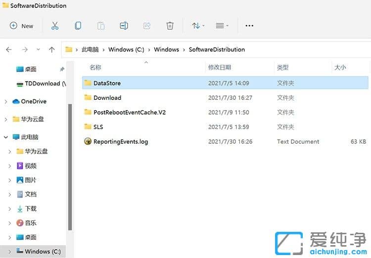 Win11���´������0x80070003����޸���