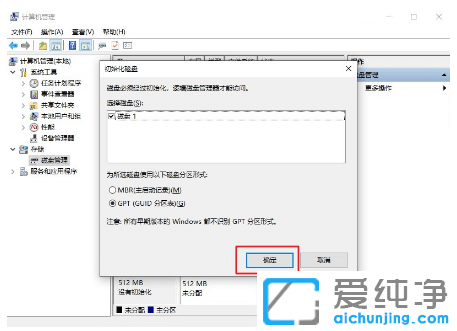win10������ϵͳ����������̱�����˽