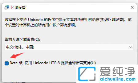 Win11�򿪲�������������ô����