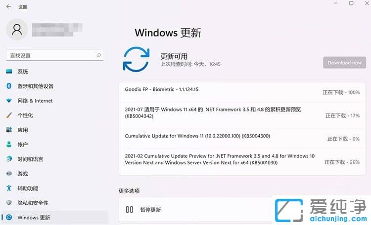 Win11���´������0x80070003����޸���
